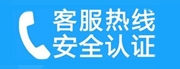 龙华新家用空调售后电话_家用空调售后维修中心